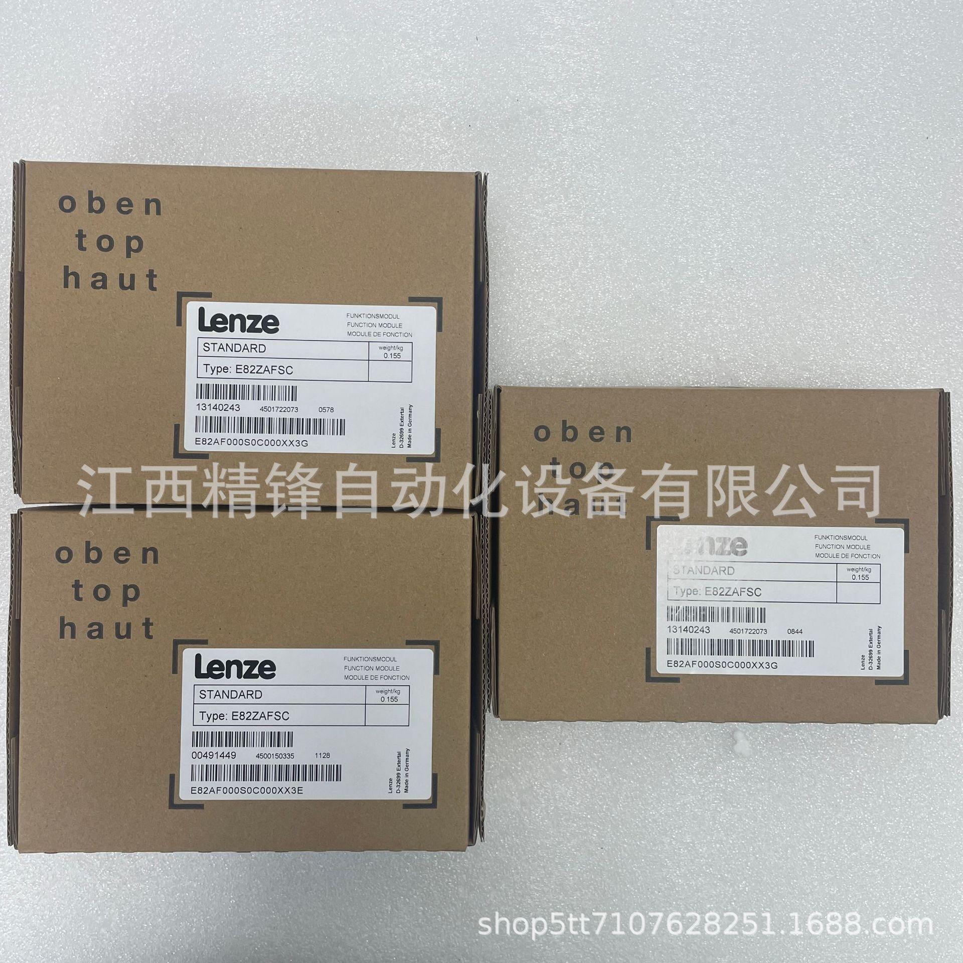 E82EV152-4C200 E82EV551-4C2