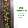 Decoraciones de techo de enredadera de buganvilla artificial al por mayor, flores artificiales para uso en exteriores, arreglos florales transfronterizos para proyectos y decoración de eventos