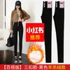 Leggings mágicas de cintura alta para mulheres, calças pretas lápis novas para outono e inverno de 2026 com forro de lã, calças skinny pretas justas