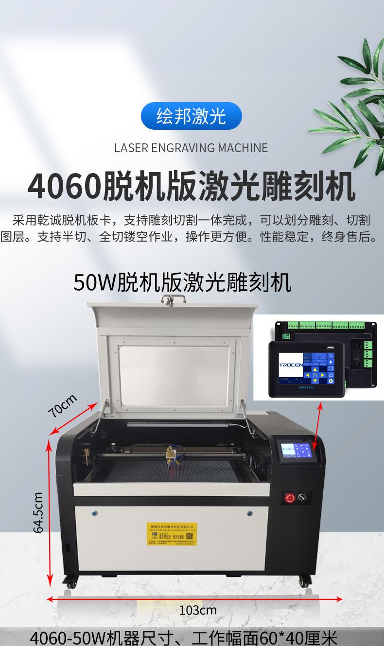 合体-7.jpg