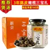 Xinhui Sanbaozha Atacado: Casca de Tangerina Conservada e Azeitonas Salgadas para Fazer Chá, Infusão em Água, Cozinhar Sopa e Fazer Mingau, Entrega Direta da Fábrica de Xinhui, Guangdong