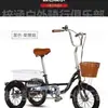 Triciclo Bicicleta Europeo Nuevo Humano Transfronterizo para Adultos de Mediana Edad y Mayores Bicicleta Pequeña Ligera de Ocio