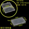 Caja rectangular de plástico PP, transparente, para papelería, aparejos de pesca, accesorios electrónicos, caja de embalaje, material pequeño, caja de almacenamiento