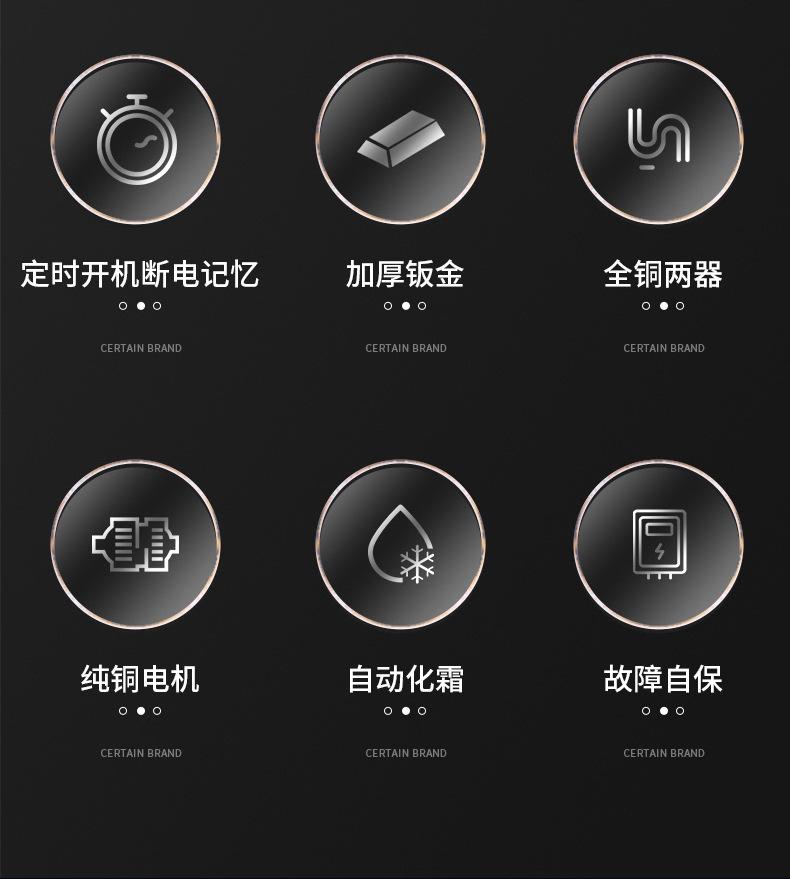 1688除湿机详情8_07_02