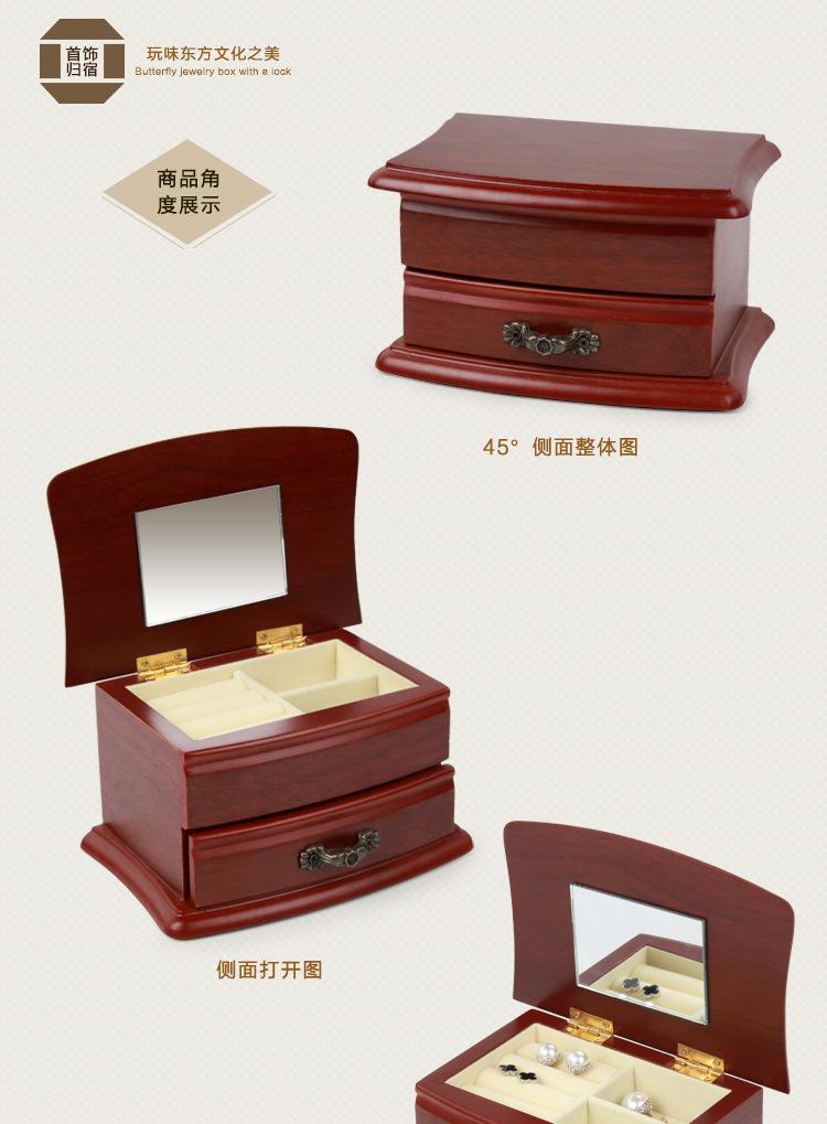 首饰盒_09