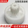 Moldeo por inyección engranaje de nylon engranaje de plástico piezas mecanizadas de nylon piezas de plástico POM engranaje grueso de doble capa accesorios de engranaje