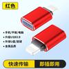 Adaptador OTG Pingguo para teléfonos móviles, ordenadores, teclados, memorias USB y lectores de tarjetas a USB 2.0 de alta velocidad.
