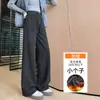 Pantalones de pana de estilo nuevo para mujer Otoño/Invierno 2026, ajustados, de pierna ancha, con forro polar, para personas petite, de pierna recta, de lana, color arroz pegajoso