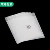 Bolsa de plástico esmerilado autosellante para venta al por mayor de fábrica, bolsa de embalaje protectora para ropa interior, calzado, ropa, procesamiento