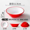 Vajilla de melamina Xiangyuan, tazón pequeño de porcelana de imitación, tazón de arroz para sopa, restaurante, tazón de arroz, olla caliente, condimento, tazón para salsa comercial