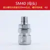 Conector Rápido Neumático Tubo de Oxígeno Compresor de Aire Pistola de Clavos Neumática Manguera para Pistola de Aire Accesorios para Bomba de Aire Conector Macho y Hembra Tipo C