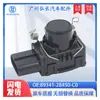 89341-28450-C0 Es Adecuado para Sonda de Sensor de Radar de Reversa Toyota Lexus