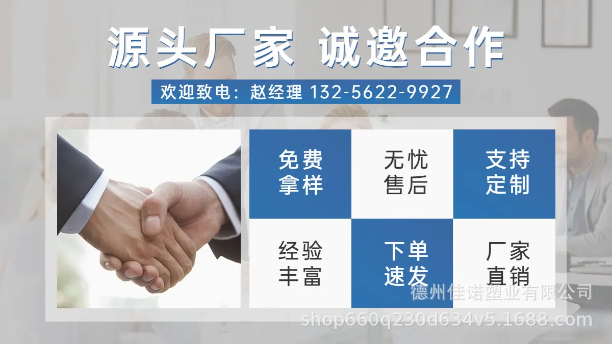 欢迎咨询.jpg