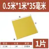 3240 Placa de Epoxi Placa de Aislamiento Eléctrico Resistente a Altas Temperaturas Placa de Fibra de Vidrio Procesamiento Placa de Resina Personalizada Placa de Baquelita Cero