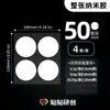 Ventas directas del fabricante: Cinta adhesiva acrílica transparente de doble cara, pegamento nano redondo adhesivo fuerte, adhesivo de doble cara en stock para venta al por mayor