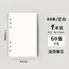 Papel de hoja suelta a6 línea horizontal 6 agujeros cuadrícula A6 en blanco matriz de puntos núcleo interior de cuaderno de hoja suelta para estudiante papel offset doble recambio A6 al por mayor