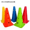 Cones marcadores de futebol e basquete para crianças, obstáculos, cones de trânsito, barreiras de estrada, equipamentos esportivos auxiliares, marcadores de casquinha de sorvete