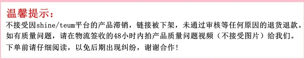温馨提示