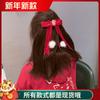 Venta Caliente de Año Nuevo Pasadores para Niña Accesorios para el Cabello Festivos de Año Nuevo Rojo Infantil Dibujos Animados Moño Accesorios para el Cabello Festivos al por Mayor