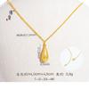 Tienda de oro Jin Yan con oro de arena de Vietnam hueco dibujo corazón amoroso collar cadena de clavícula corazón temperamento todo partido entrega