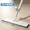 Nuevo Modelo Trapeador Plano Giratorio Manos Libres, Trapeador Perezoso para Uso en Casa, Trapeador para Limpieza de Pisos, Trapeador Mágico al por Mayor