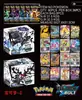 Comercio Exterior Copa Mundial de Fútbol Mini Tarjeta Caja Ciega Sorteo de Premios Mercancía Anime Láser Lomo Tarjeta Tarjeta Dorada Colección