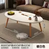 Mesa de Centro para Sala de Estar, Adecuada para Apartamentos Pequeños, Mesa Auxiliar para Sofá, Estilo Moderno Simple, Modelo Nuevo para Hogares de Alquiler, Mesa Pequeña Simple para Dormitorio