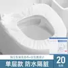 Cubierta desechable para asiento de inodoro, impermeable y resistente a la suciedad, empaquetada individualmente, adecuada para viajes y hoteles, cubierta de inodoro portátil para maternidad