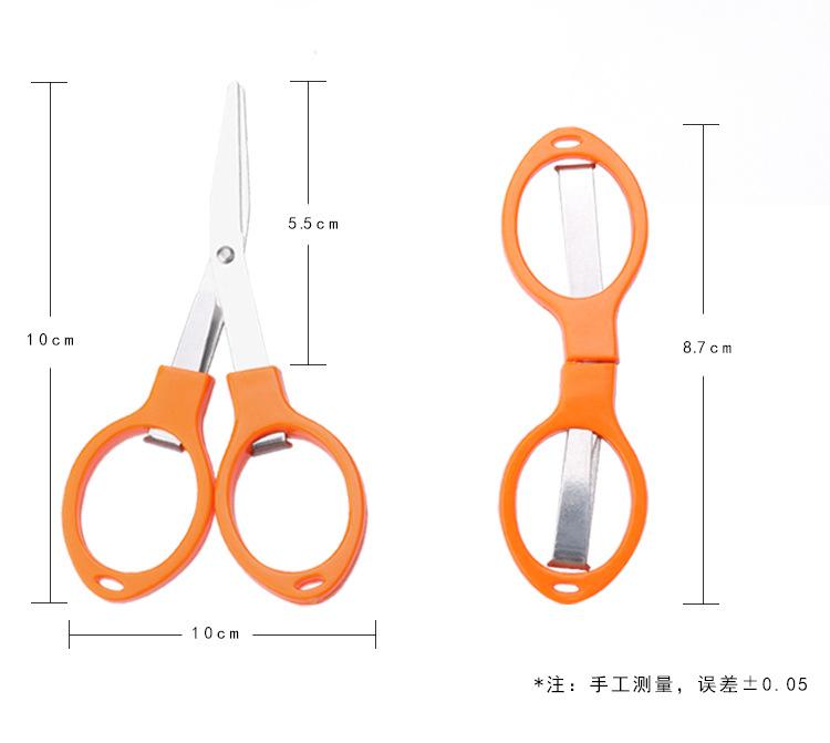 多功能八字小剪刀_05.jpg