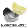 Cubo de cintura de acero inoxidable tabla de cortar alrededor olor a quemado cubo de almacenamiento de basura semicircular caja de almacenamiento de cubos varios de cocina de restaurante comercial