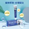 Crema para el Cuidado de la Salud Laochenfang Yunnan Baicao Picaduras de Mosquito Piel con Comezón Uso Externo Una Pieza Envío Directo Cantidad Grande Negociable