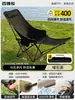 Silla reclinable para la hora del almuerzo, Silla con respaldo plegable, Silla perezosa para sentarse, recostarse y dormir, Silla luna de camping para exteriores, Silla de pesca para la playa