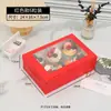 Embalagem de caixa de papel para copo e bolo transfronteiriça Caixa de papel Kraft caixa para assar muffin sobremesa caixa para ovos tart wholesale