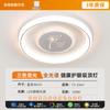 Luz de Techo LED de Espectro Completo Luz de Dormitorio 2025 Modelo Nuevo Minimalista Moderno Luz de Habitación Infantil Alto Brillo Minimalista Moderno