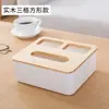 Caja de pañuelos de madera simple estilo nórdico, caja de almacenamiento de escritorio para sala de estar, caja de almacenamiento para uso doméstico con tapa de madera para sala de estar y dormitorio