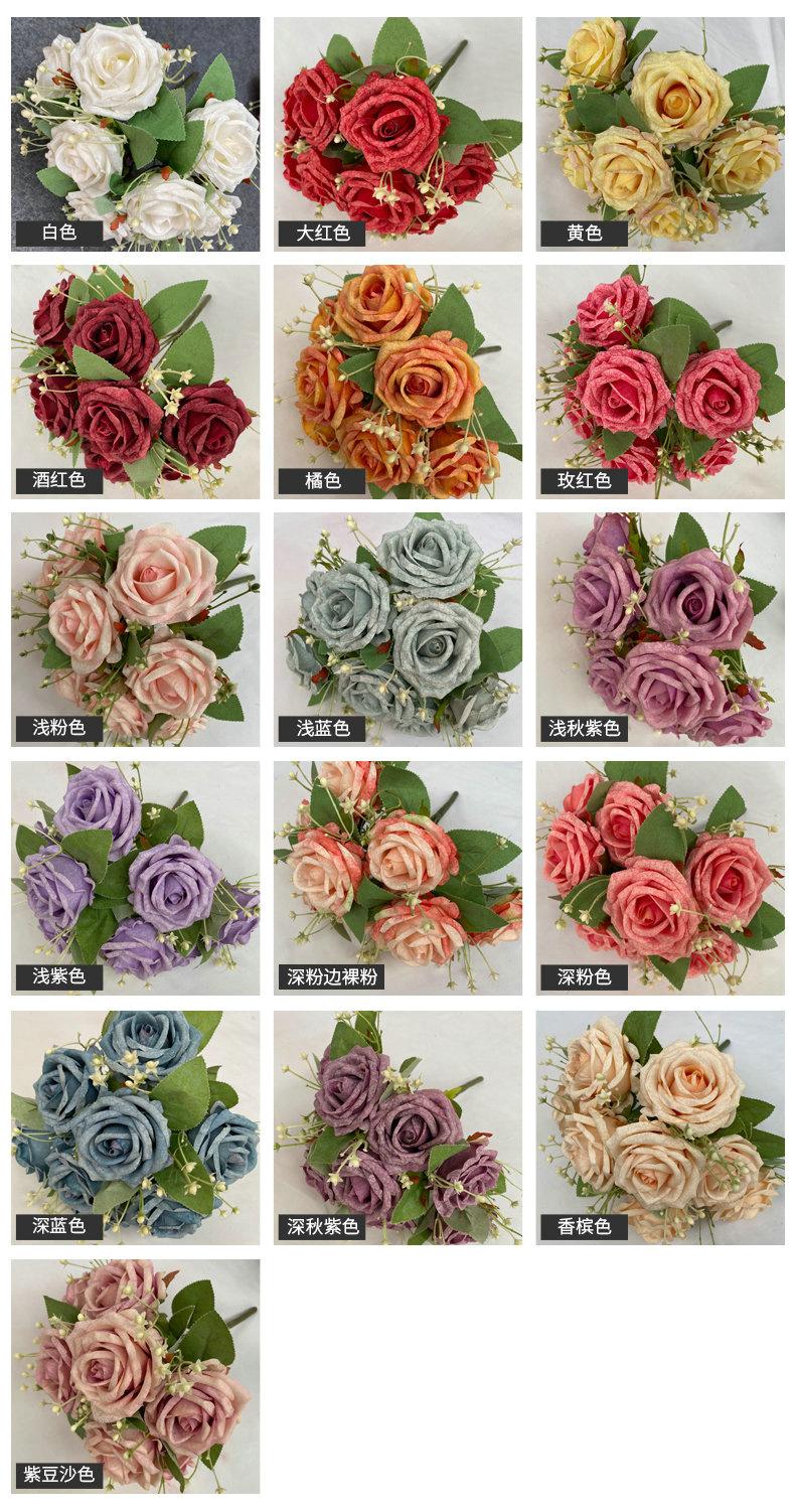 9头雪花玫瑰.jpg