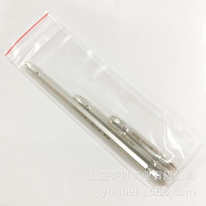 磁性双头十字批头PH2-65-100-150mm-03.jp