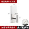 Gancho de acero inoxidable sin perforaciones, resistente, de viscosa, para colgar en la pared de la cocina, gancho de metal sin marcar para ropa.