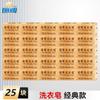 Jabón de Lavar Fanpai de Shanghái Jabón Transparente 150g*5 Piezas Paquete Familiar para el Hogar Eliminación de Manchas Fragancia Duradera Producto Auténtico