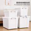 Caja de almacenamiento de plástico extragrande, organizador de ropa para el hogar, juguetes, caja de almacenamiento gruesa con ruedas, caja de almacenamiento tipo baúl.