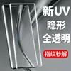 Película Templada Uv Adecuada para Honor 90 100Pro Pegamento Completo 80 Pantalla Completa Sin Bordes Negros Película para Teléfono de Pantalla Curva de Alta Definición