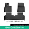 Adecuado para modelos 22-25 de Weilai ET5/ET5T alfombrillas para coche de cobertura completa alfombrillas especiales para coche alfombrillas TPE