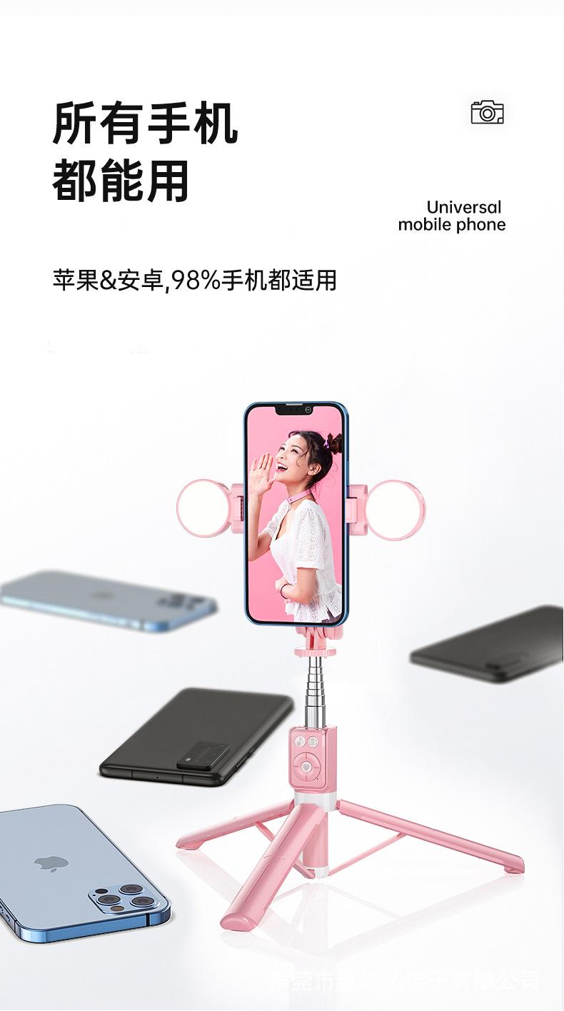 新粉色自拍杆03_23