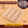 Caixa de Dumpling Grande Compartimentada Descartável Xy, Caixa de Embalagem para Levar Dumpling, Caixa Grande Comercial para Wonton Congelado