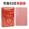 Paquete de 10 mazos de póker 8068 cartas de juego para el hogar Dou Dizhu Guandan engrosado caja completa 100 mazos de cartas de póker