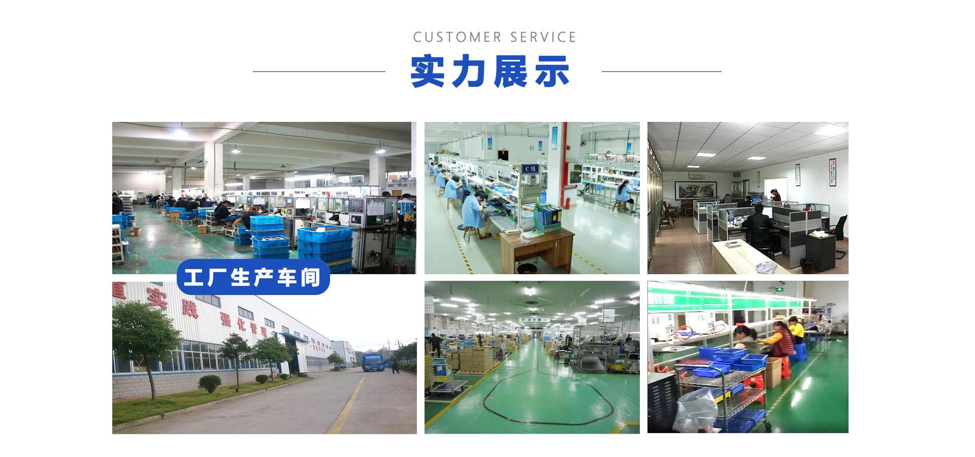 实力展示.jpg?x-oss-process=image/format,png