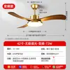 Luminária ventilador de teto estilo vintage mais vendida internacionalmente para restaurante, luminária ventilador de teto para sala de estar, novo modelo 2026 ventilador elétrico integrado para casa lustre