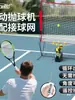 Pelota de Tenis Máquina Lanzabolas Universal Control Remoto Máquina de Saque Entrenador Entrenador Máquina de Alimentación de Pelotas Persona Sola con Red para Atrapar Pelotas