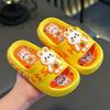 Pantuflas nuevas para niños Pantuflas de verano para niños Pantuflas de verano para niñas Dibujos animados Lindo Interior Suela blanda Antideslizante Hombres