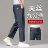 Jeans masculino de verão Tencel de alta qualidade, ultrafino, azul-cinza, solto, perna reta, business, 9 pontos